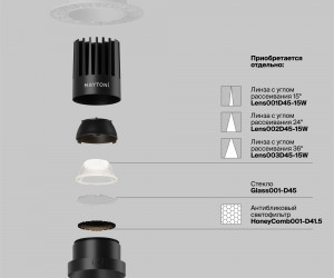 Встраиваемый светильник Technical DL121-15W-3K-TRS-B
