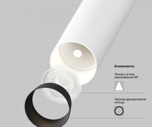 Встраиваемый светильник Technical C140TRS-L300-7W3K-W