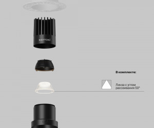 Встраиваемый светильник Technical DL122-15W-3K-TRS-B