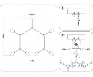 TR8036/6 BK черный E27*6 max 40W D670*590