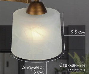 Потолочный светильник SS5274-2 AB 000061919