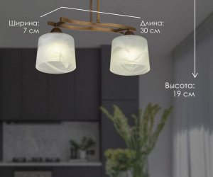 Потолочный светильник SS5274-2 AB 000061919