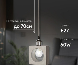 Подвесной светильник BL103-1P-150 GR 000030506