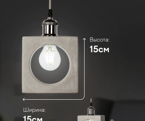 Подвесной светильник BL103-1P-150 GR 000030506