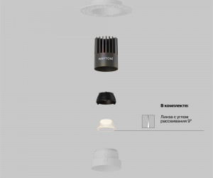 Встраиваемый светильник Technical DL124-10W-3K-TRS-W