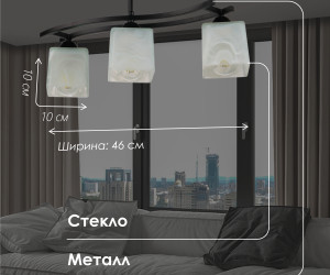 Потолочный светильник P9484-3 BK 000050559