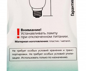 Светодиодная (LED) Свеча на ветру матовая Лампа Smartbuy-C37-9_5W/3000/E27 (SBL-C37Can-9_5-30K-E27)