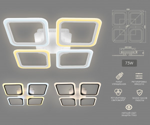 FA4375/4 WH белый 4200K/3000K+6400K/6400K+3000K 73W 530*530*75 (ПДУ ИК)