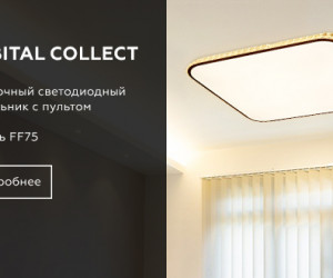 FF75 WH белый 48W+24W 400*400*60 (ПДУ ИК)