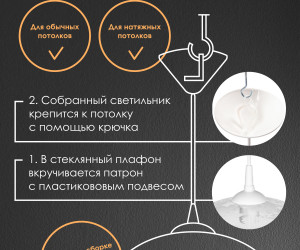 Подвесной светильник R1013-1P-350 WT 000040140