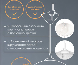 Подвесной светильник R1014-1P-350 WT 000040141