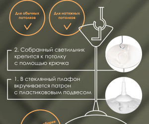 Подвесной светильник R1016-1P-350 WT 000040143