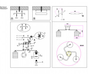 TR303217/3 WH/CH/SM белый/хром/дымчатый E27*3 max 60W D540*250