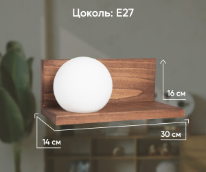 Настенный светильник 6426-Left-1W PR 000037273