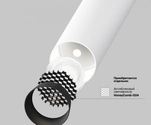 Встраиваемый светильник Technical C141RS-L125-6W3K-W