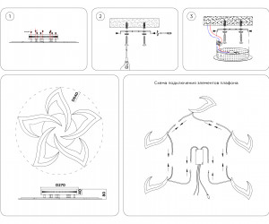 FA4471/5 WH белый 56W 3000K/4200K/6400K D640*80 (ПДУ ИК)
