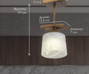 Потолочный светильник SS5274-1 AB 000061916