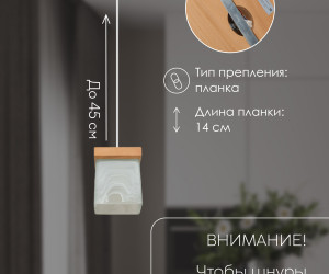 Подвесной светильник 6424-1P NL 000039497