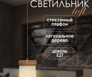 Подвесной светильник 6424-1P PR 000039498