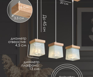 Подвесной светильник 6424-3P NL 000039500