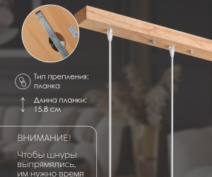 Подвесной светильник 6424-3P NL 000039500