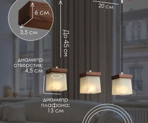 Подвесной светильник 6424-3P PR 000039501