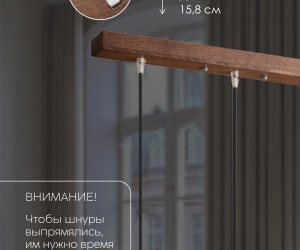 Подвесной светильник 6424-3P PR 000039501