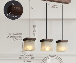 Подвесной светильник 6424-3P WG 000039502