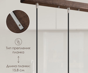 Подвесной светильник 6424-3P WG 000039502