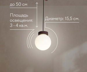 Подвесной светильник 6426-1P WG 000039503