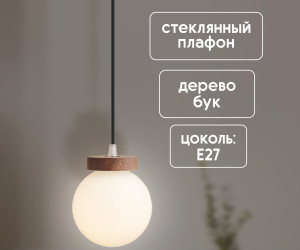 Подвесной светильник 6426-1P PR 000039504