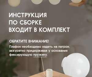 Подвесной светильник 6426-1P NL 000039505