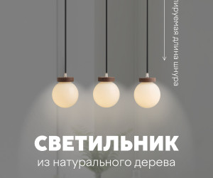 Подвесной светильник 6426-3P PR 000039507