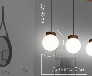 Подвесной светильник 6426-3P PR 000039507