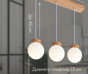 Подвесной светильник 6426-3P NL 000039508