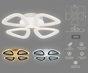 FA4482/4 WH белый 4200K/3000K+6400K/6400K+3000K 45W 405*405*80 (ПДУ ИК)
