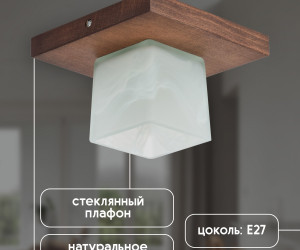 Потолочный светильник 6424-1 PR 000036799