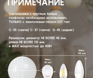 Настенный светильник 6426-1W PR 000036801