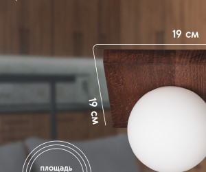 Потолочный светильник 6426-1 WG 000036804