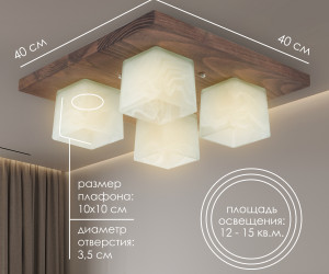 Потолочный светильник 6424-4 WG 000036810