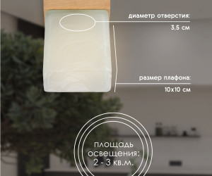 Потолочный светильник 6424-1SP NL 000036813