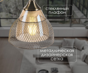 Потолочная люстра P7472-3 AB 000024929