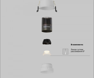 Встраиваемый светильник Technical DL123-10W-2.7K-W