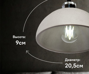 Подвесной светильник BL101-1P-200 GR 000030871