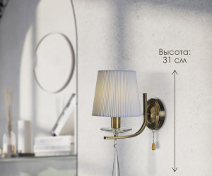 Настенный светильник P7498-1W AB 000025274