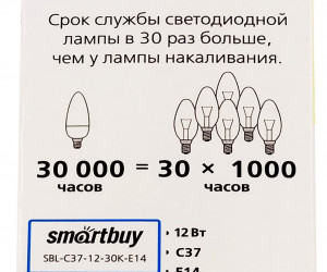 Светодиодная (LED) Лампа Smartbuy-C37-12W/3000 (SBL-C37-12-30K-E14)