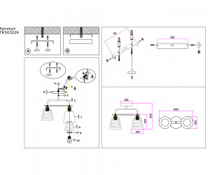 TR303229/2 WH/CH/CL/FR белый/хром/прозрачный/белый матовый E27*2 max 60W 340*120*250