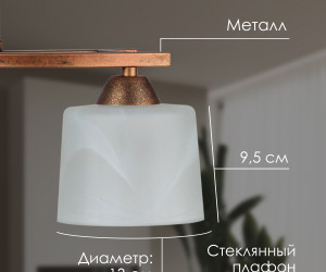 Потолочный светильник SS5274-2 CP 000061921