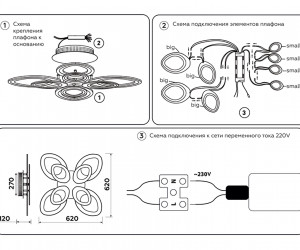 FA4493/4+4 WH белый 134W 3000+6400K/4200K/6400+3000K 620*620*120 (ПДУ ИК)