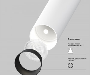 Потолочный светильник Technical C141CL-L125-6W3K-W